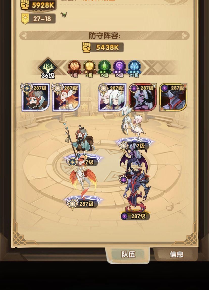 极差|《剑与远征》:通关之后毫无成就感,游戏体验极差