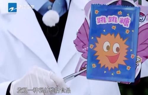  跑男|郑恺房间垃圾桶遭翻！看到红色小袋baby瞬间变脸，果然是成年人！