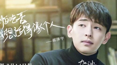  你是最棒|邓伦综艺接连上线后，热播剧再度上星！近4千万粉丝又有得忙了