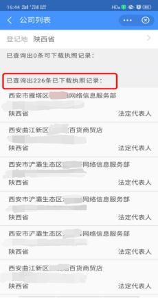 工商|肃宁大学生注意！这种“兼职”千万不能碰！