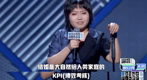  爆梗|爆梗王李雪琴：说脱口秀的北大高材生才不是简单的土味博主