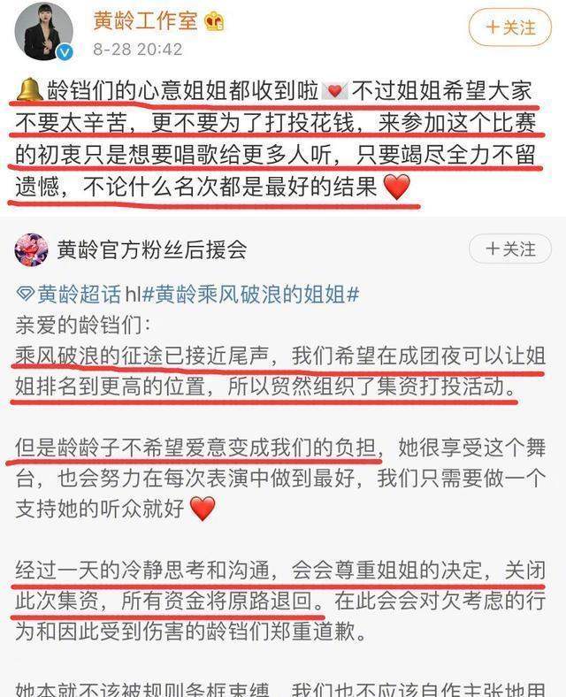 排外|《浪姐》万茜被小组排外?伊能静暗示不想出道,黄龄退还粉丝集资款