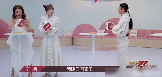  太扎心|丁当被淘汰，队友痛哭自己反而笑出声？说的话太扎心