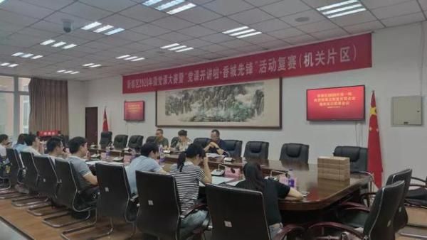 联席会议|新都区人社局召开2020年第一批经营困难且恢复有望企业稳岗返还联席会议