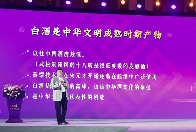 小步|张颐武：匠荞是毛铺的一小步 可能是中国白酒一大步