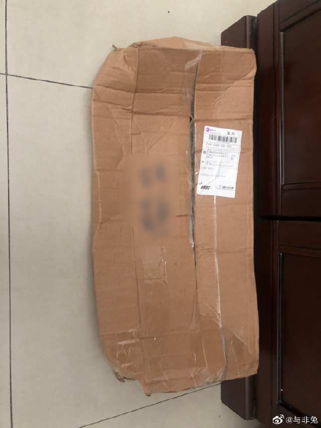 居然|我简直不敢相信自己的眼睛,买专辑居然收到……一把剑?!