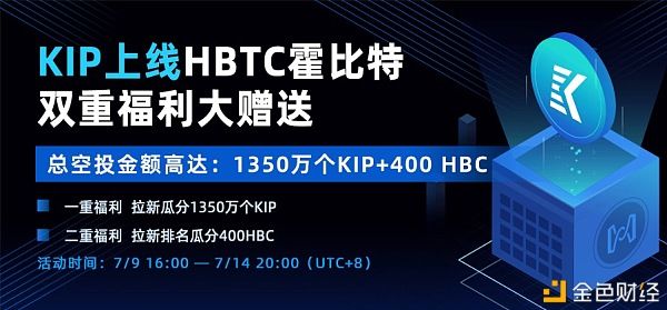 打造|HBTC霍比特对话Khipu:Khipu打造第一个区块链“谷歌”