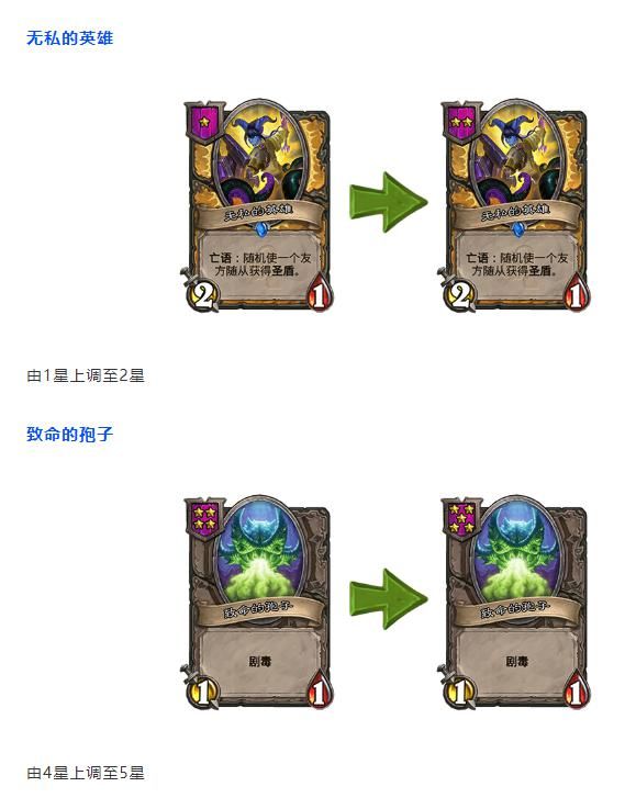 终极索兰莉|3200尘在招手？法师双橙将被削！战棋更新后，谁是新环境的“王”？