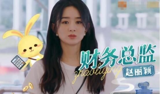  赵丽颖|《中餐厅4》首播就把人看得无语，林大厨膨胀，赵丽颖被气哭！