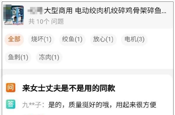  警告|化粪池警告？有些人长着一张嘴，就是用来恶心别人的