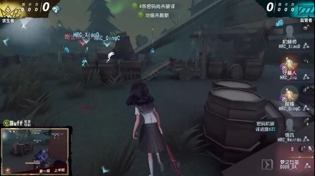 想到|《第五人格》IVL联赛：DOU5季后赛开门红，DX英雄海完美制敌