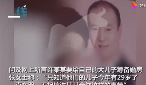  疑似|杭州杀妻嫌犯疑似涉及另一桩命案 起底杀妻嫌犯许某某的人生