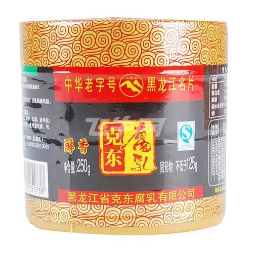 豆腐乳|中国哪的腐乳正宗？经过对比，这5个地方名气最大，有你家乡吗？