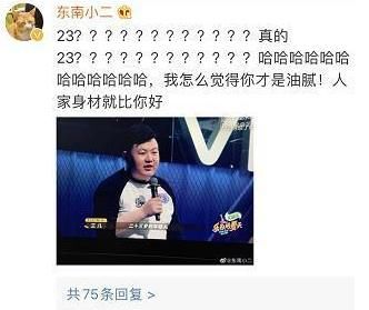  油腻|毛不易遭淘汰，水木年华被嫌油腻，张学友的话并非玩笑