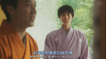 电视剧|岛国版《二十不惑》,“刺激”度很不一般!