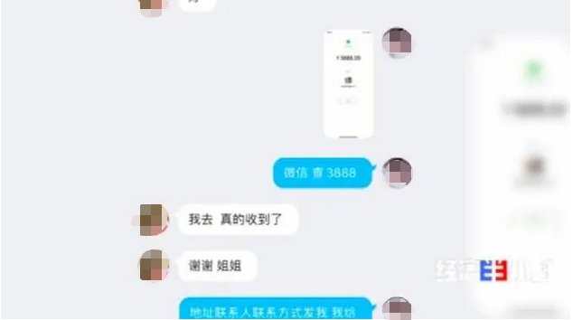 返利|【网警提示】发500返1000？！警惕针对学生党的红包返利骗局！