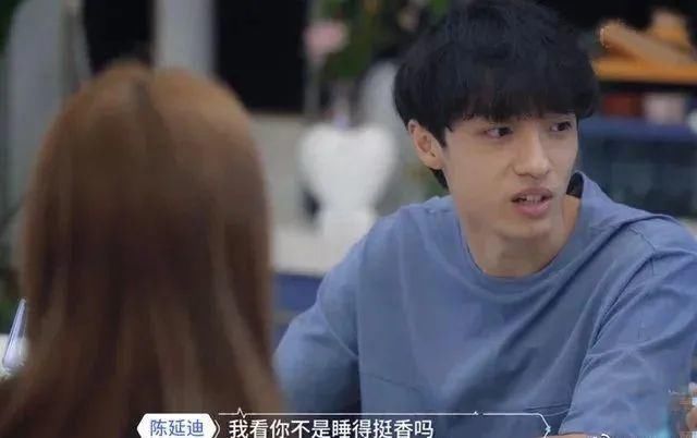  参加|就这德行还来参加综艺？