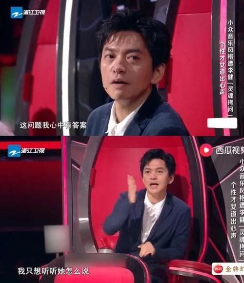 李健|李健不认同“暗黑”音乐的存在价值?“大众”的就是复制吗?