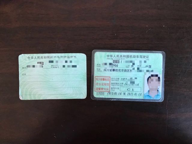 揣着|意图蒙混过关，攀枝花一男子揣着伪造驾驶证上路了……
