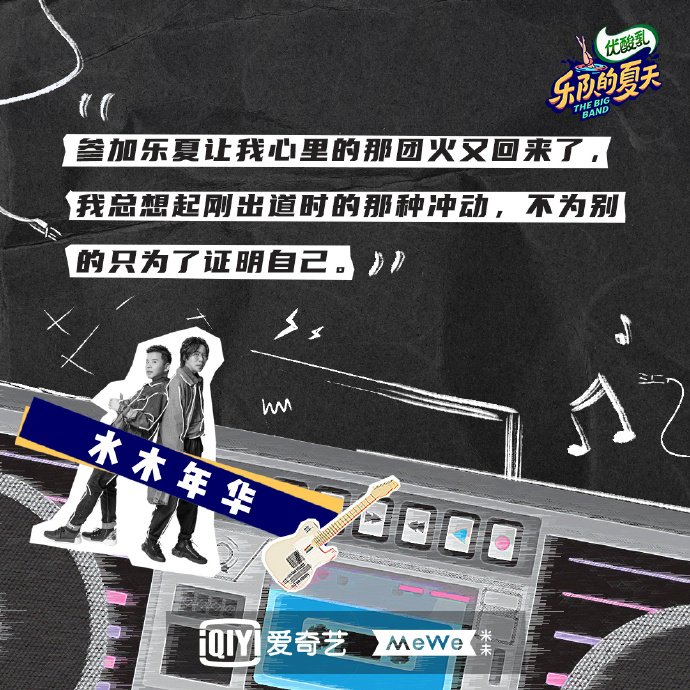  导演|五条人真是沙雕中的爱马仕