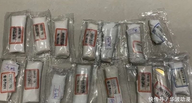 竟是|16块真金条变成了16块假金条，幕后黑手竟是她！