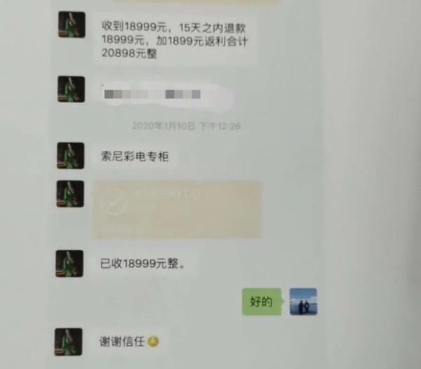  受害人|柜姐为还赌债进行投资诈骗，警方提醒受害人尽快报案！