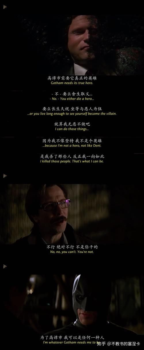 定义|蝙蝠侠是一个反英雄吗?