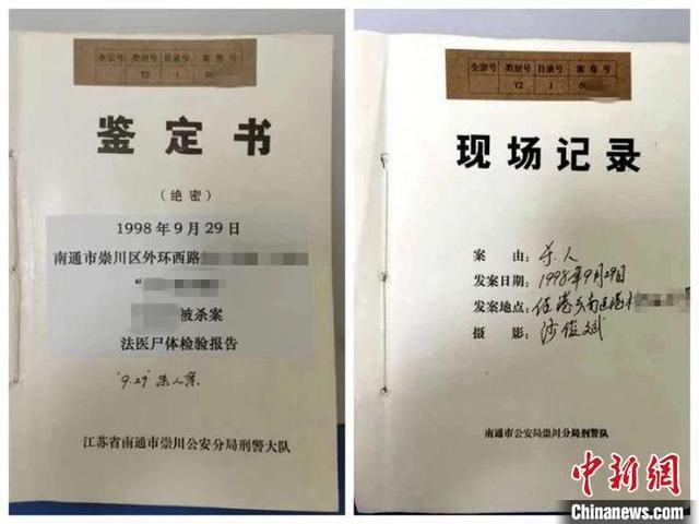 揪出|江苏南通：一枚掌纹揪出22年前命案幕后凶手