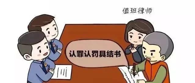  不诚|他从交代不诚到认罪认罚，宝山检察官做了些什么？