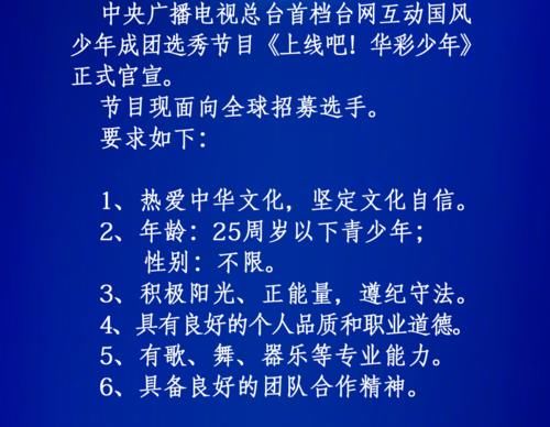 姐姐|官宣！央视又一选秀节目来袭，成团资源不输《乘风破浪的姐姐》！