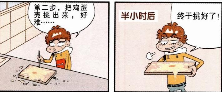衰用|阿衰漫画:阿衰做饭讲究“安全第一”,害怕爆炸阿衰用蜡烛炒菜!
