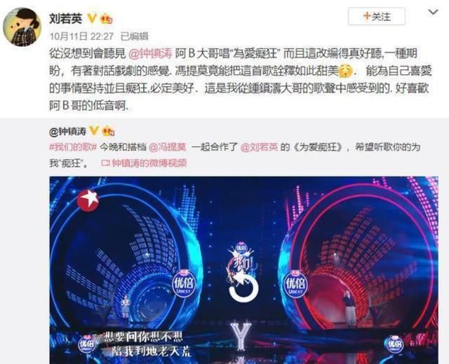  合作|冯提莫与钟镇涛合作，容祖儿称赞其很会唱，她的魅力到底在哪？