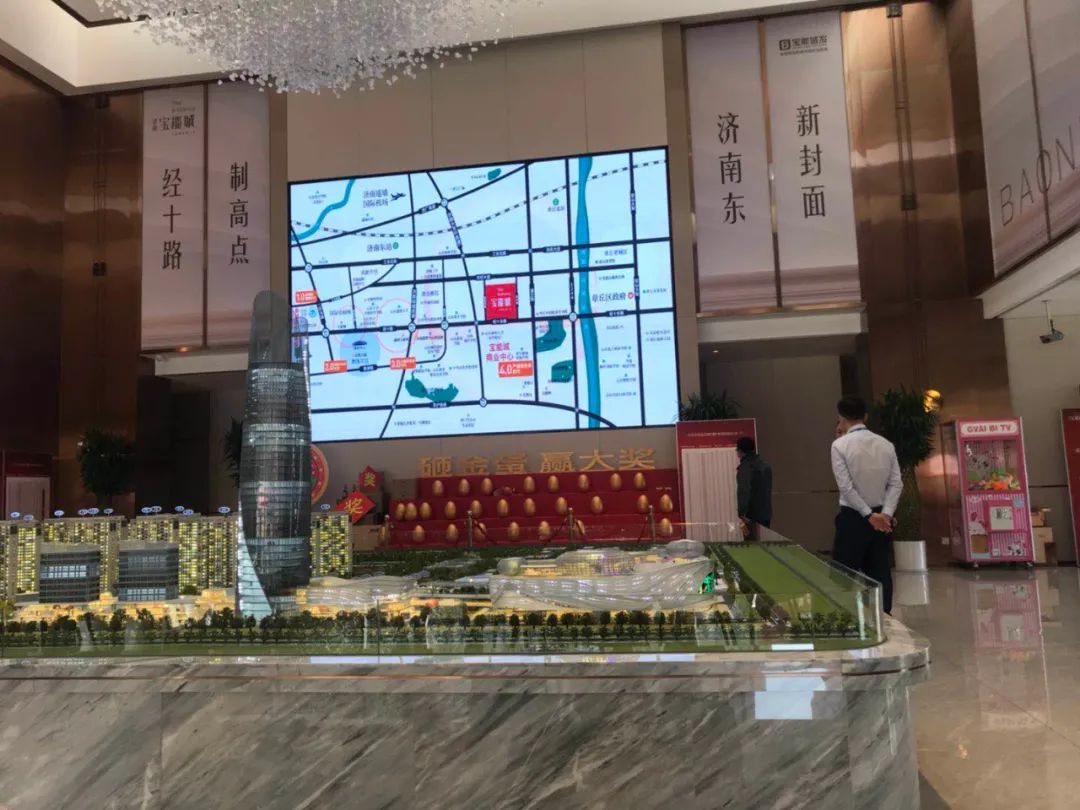 旗下|49万！姚振华宝能系旗下济南宝能城为卖房私设地铁站牌，当地监管部门刚刚开出罚单