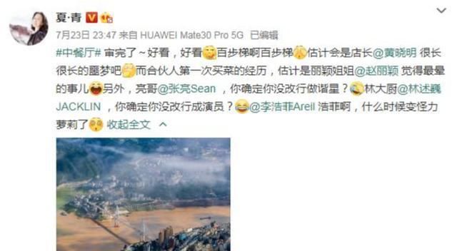  本季|《中餐厅4》周五晚播出，复出的赵丽颖是帮厨、管家还是财务？