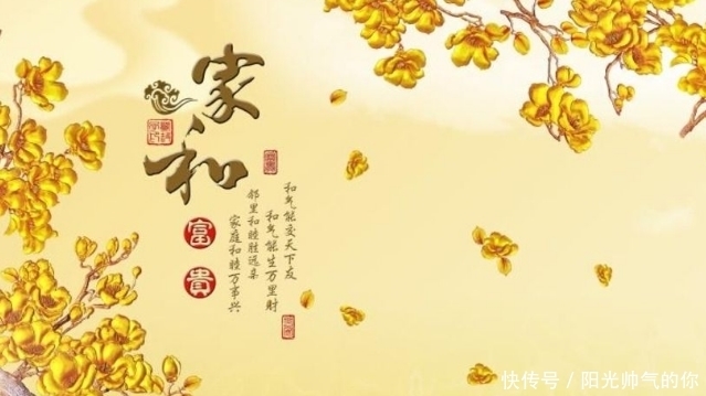 生肖|算命老先生说：这3大生肖，19年有贵人协助，财富进家门！