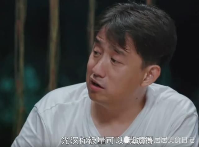  碗饭|《向往4》许光汉吃5碗饭，遭何炅黄磊嫌弃？这次连表情都失控了！