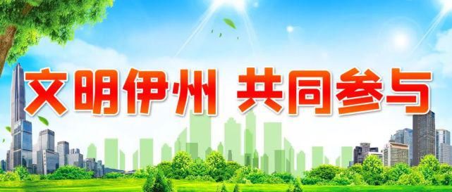 创建|【创建全国文明城市】不文明养犬,依法处罚!