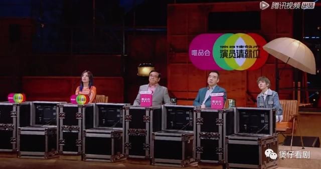  真人秀|这个演技真人秀，只有热闹可看