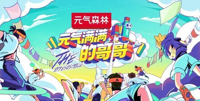  连环|杨洋放大招挑衅众人，王耀庆空中连环抛酒瓶，陈学冬再现龙吸水