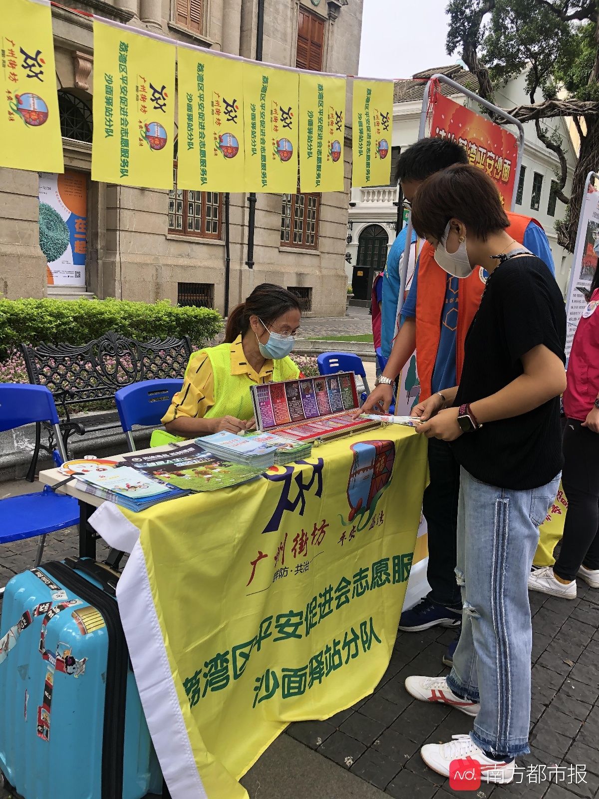 出力|“广州街坊”齐出力，荔湾平安促进会守护一方平安