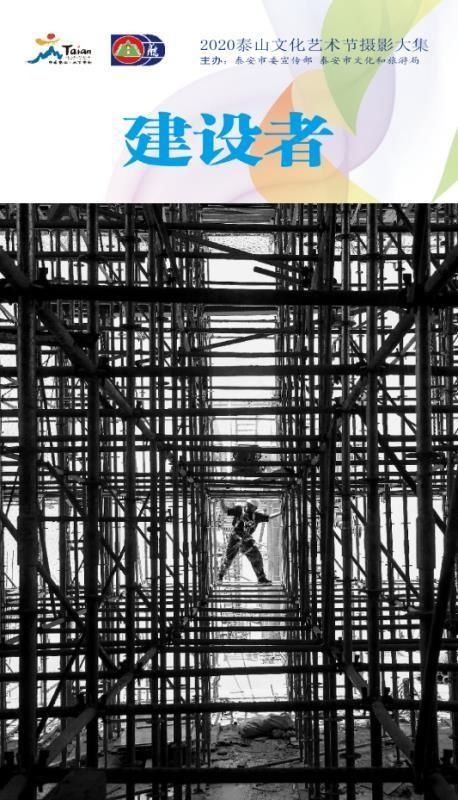 看不见|看不见的泰山 赏不尽的泰安