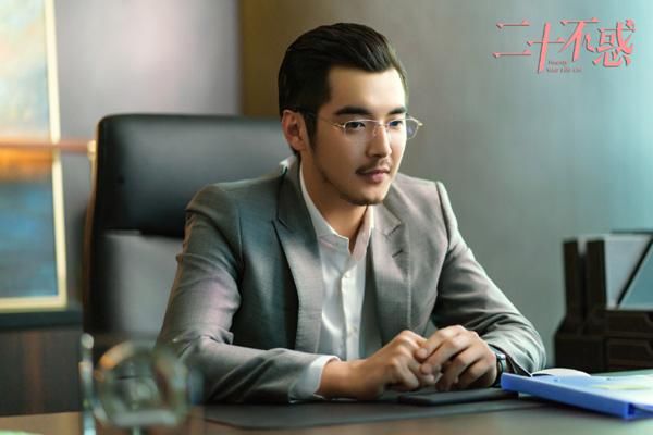 拒绝|《二十不惑》段振宇表白姜小果被拒绝，最大的情敌则是他！