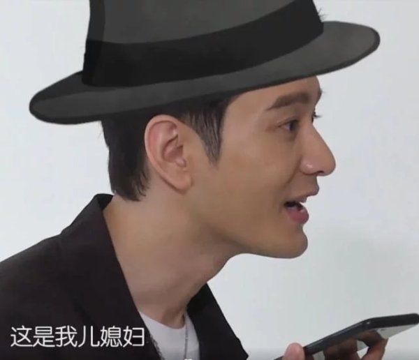  揽客|黄晓明揽客口误喊人家“媳妇”字幕不敢打，赵丽颖的反应厉害了