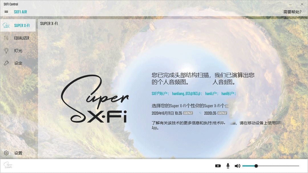 体验|全能耳机创新SXFIAIR飞行者全息音响蓝牙耳机体验点评