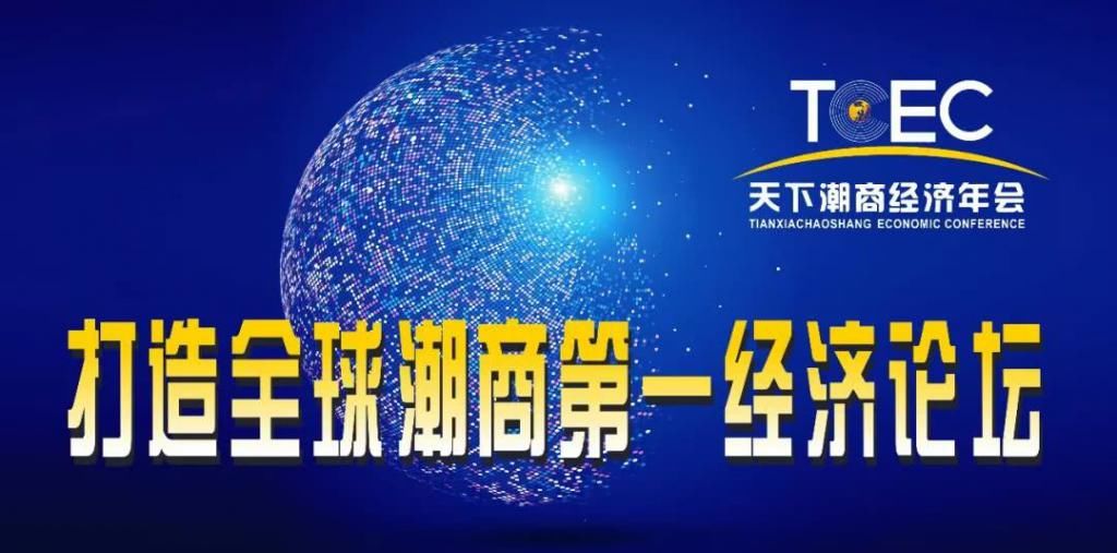 资本|收购中环 剥离家电 李东生的资本加减法