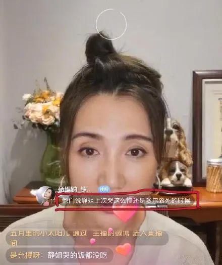  多尔衮|阿朵淘汰，宁静痛哭，网友：“宁静上次哭这么惨还是因为多尔衮的死”