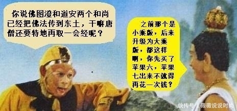 中国|佛教在本土消亡 却在三块热土获得新的生机: 其一是中国北方 另两块呢?