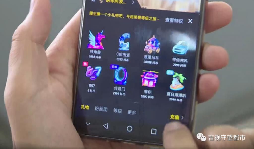 王某|女主播诈骗男粉丝五万元，还伙同丈夫一起骗！