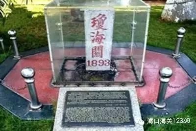  记忆|海口得胜沙8号，尘封的城市记忆