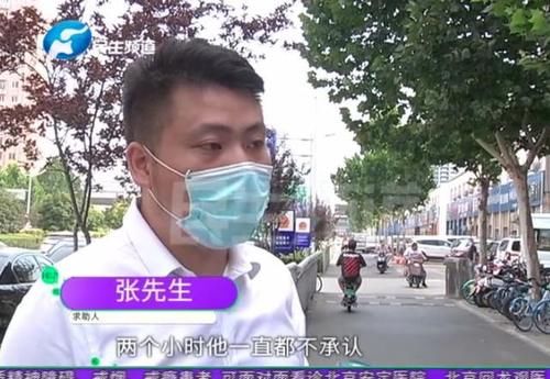  原因|1.2公里3000元，男子竟乘坐“天价出租车”？原因令人匪夷所思